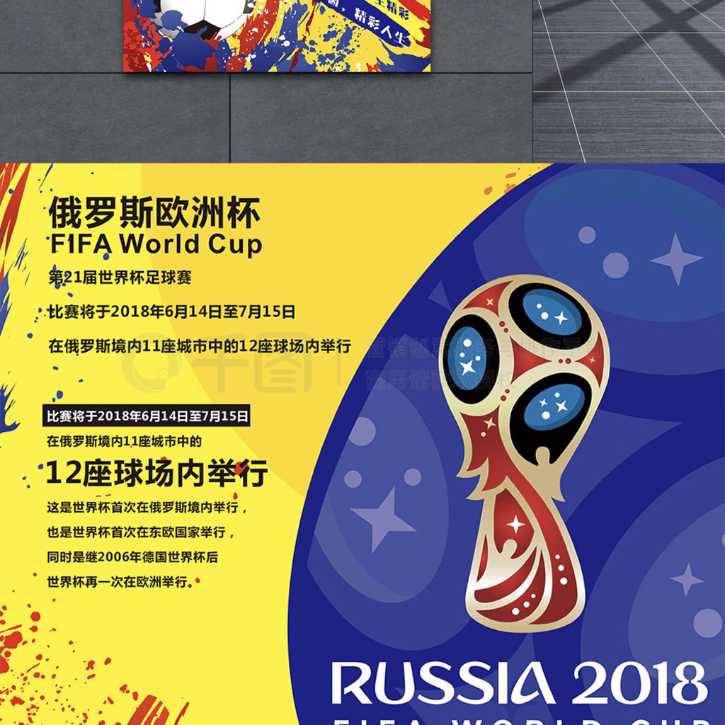 训练科尔