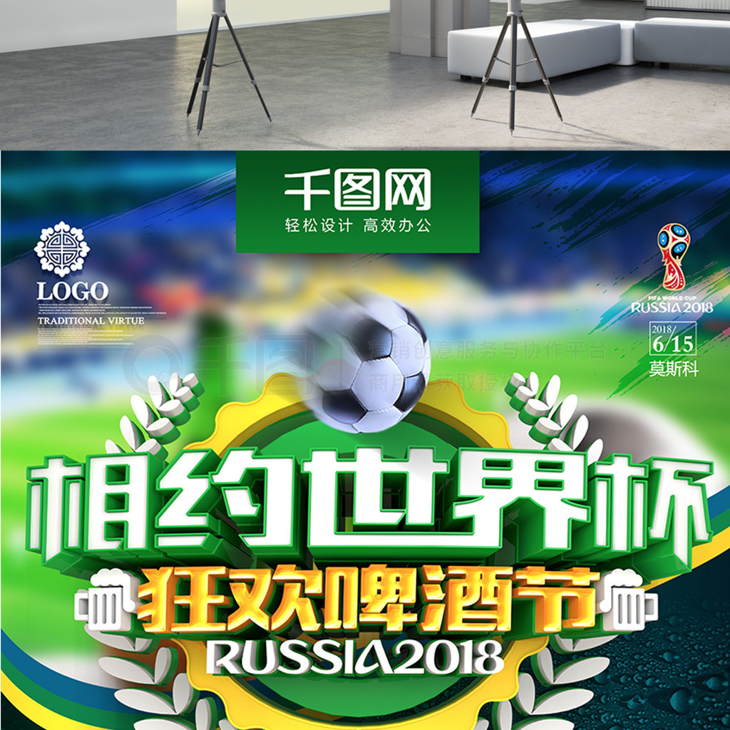 局中失利
